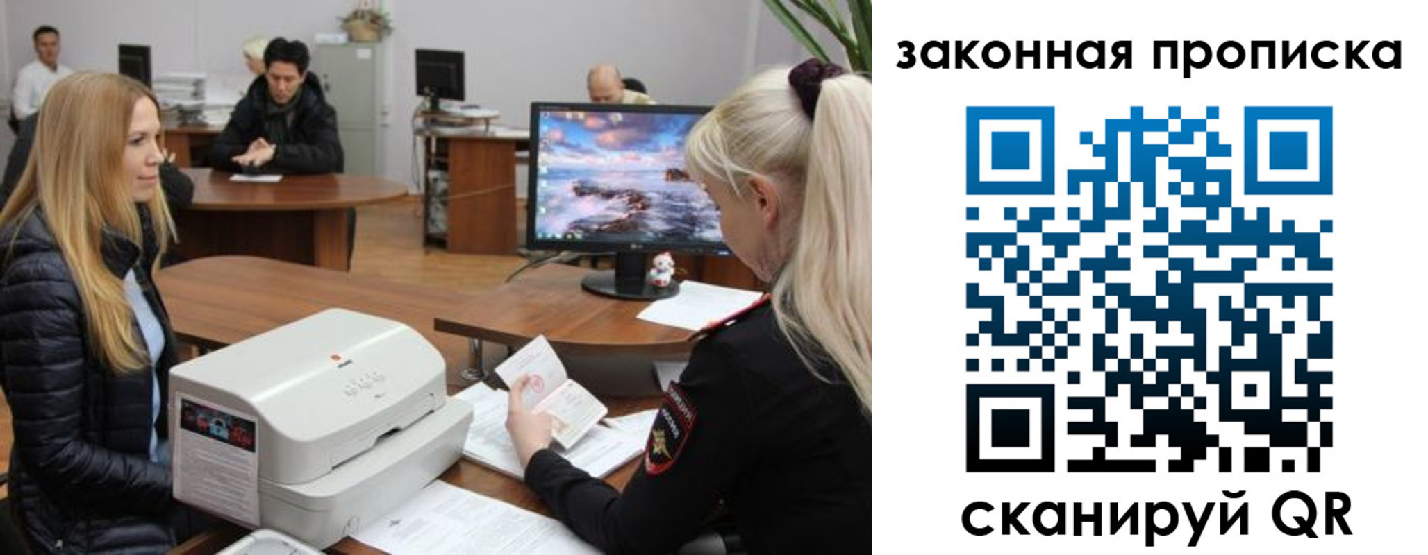 прописка паспорт в Ярцево